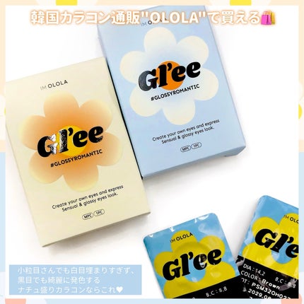 グリー(Gl'ee)マンスリーカラコン/OLOLA/1ヶ月(1MONTH)カラコンを使ったクチコミ(5枚目)