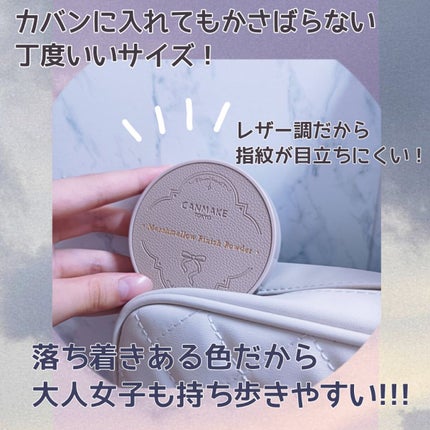 マシュマロフィニッシュパウダー ~Abloom~/キャンメイク/プレストパウダーを使ったクチコミ(3枚目)