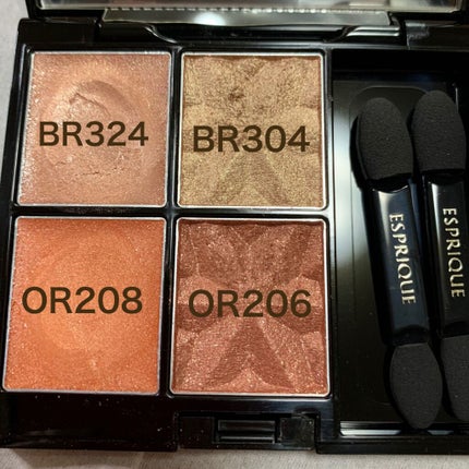 セレクト アイカラー N/ESPRIQUE/単色アイシャドウを使ったクチコミ(3枚目)