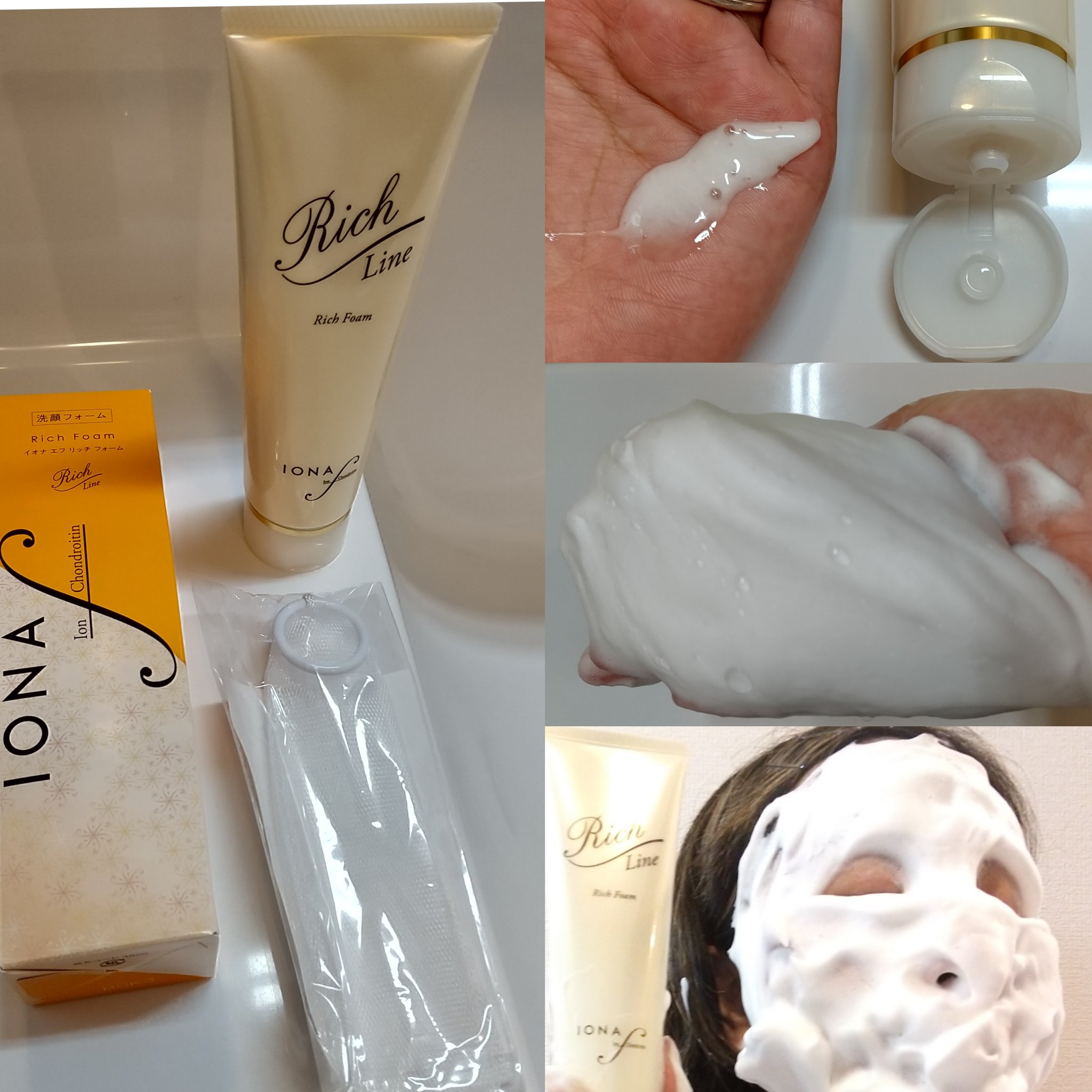 リッチ フォーム/イオナ エフ/洗顔フォームを使ったクチコミ（1枚目）