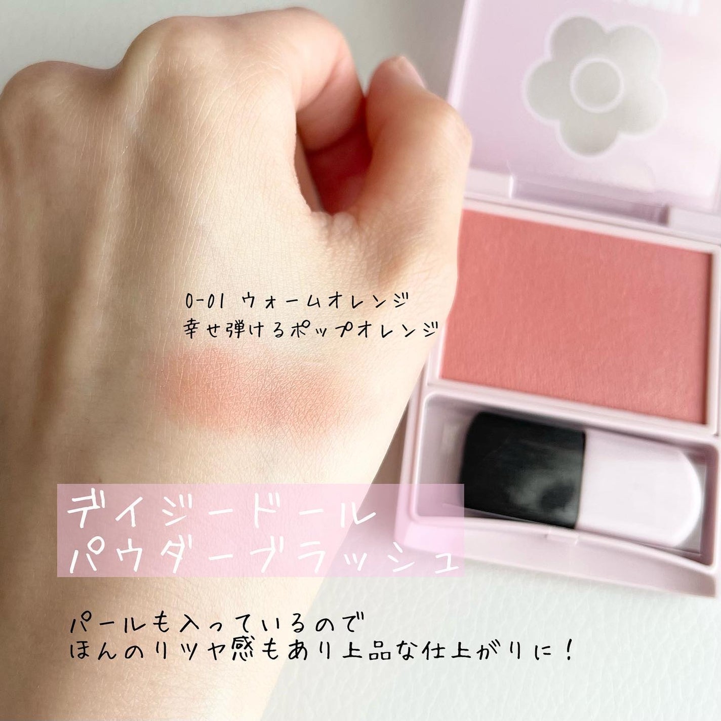 ブロウライナー/DAISY DOLL by MARY QUANT/アイブロウペンシルを使ったクチコミ(5枚目)