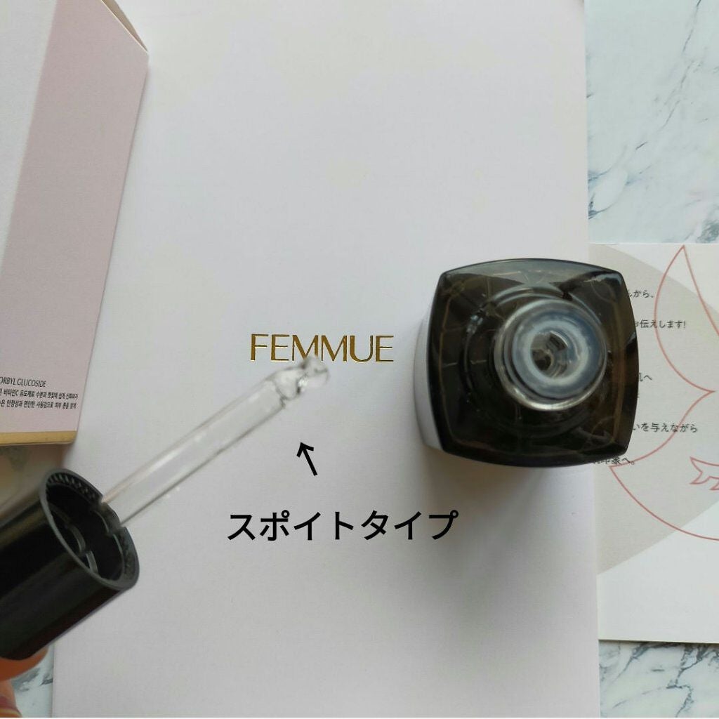 ルミエール ヴァイタルC/FEMMUE/ブースター・導入液を使ったクチコミ(4枚目)