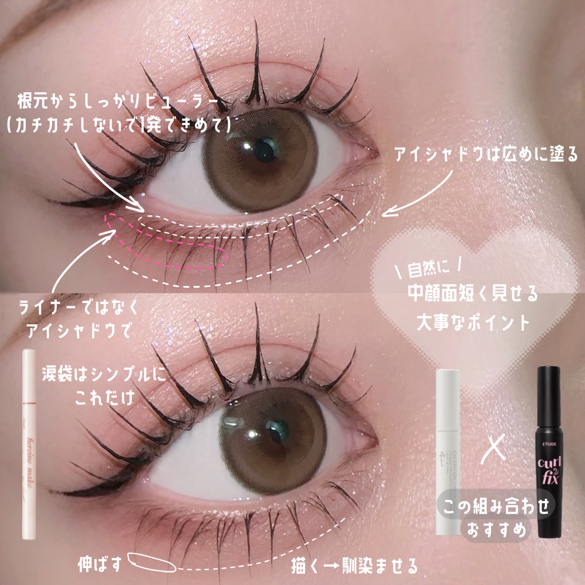 影色シークレットアイライナー SPキープ/ヒロインメイク/リキッドアイライナーを使ったクチコミ（2枚目）