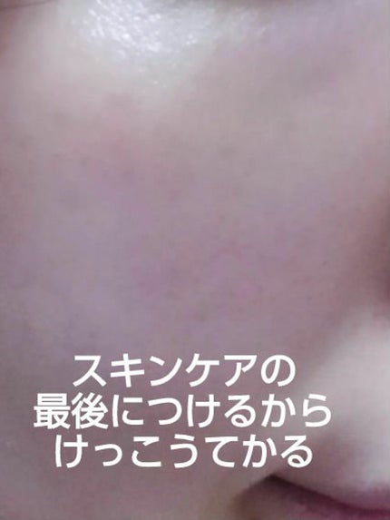 シカクリーム/URUTAS/フェイスクリームを使ったクチコミ(3枚目)