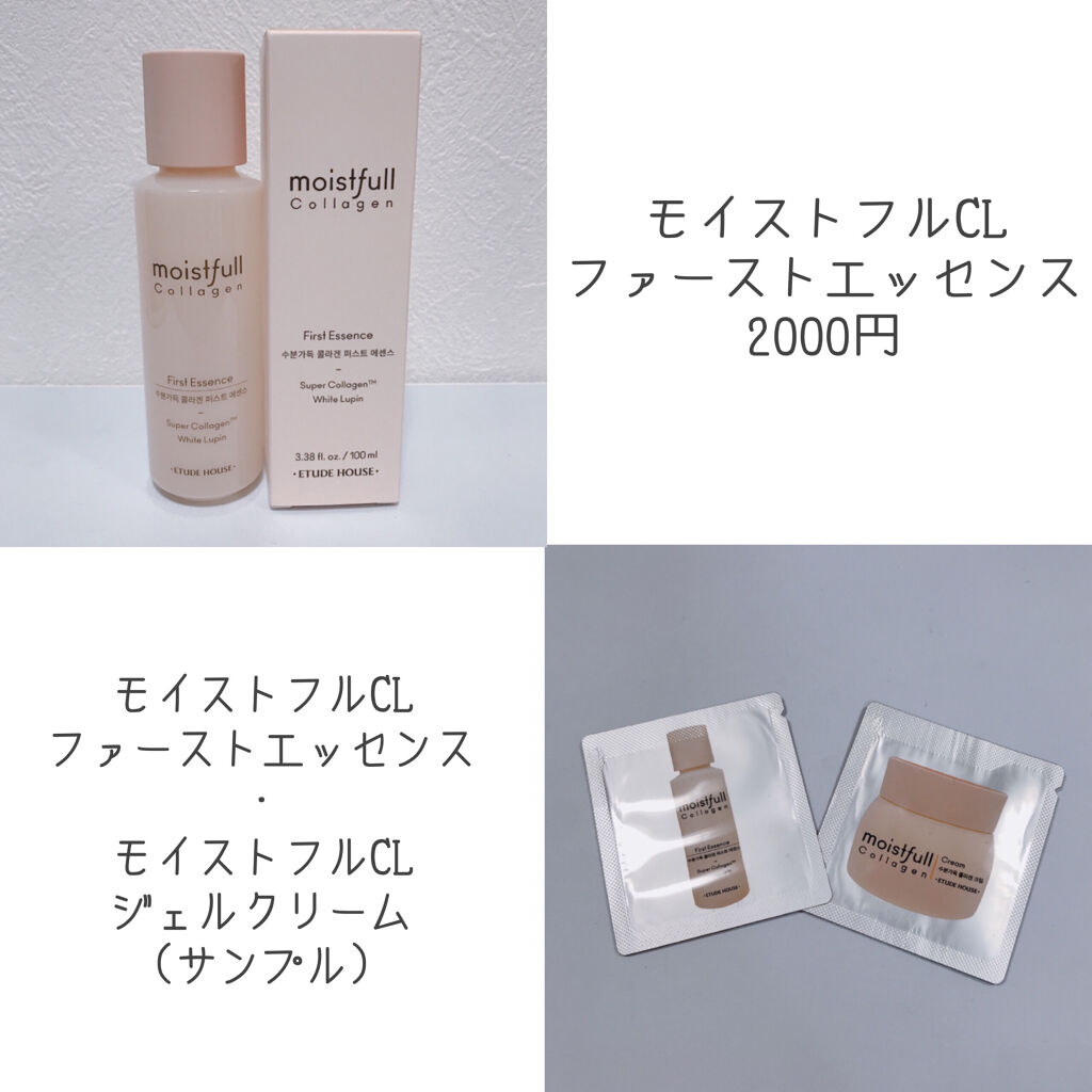 ルックアット マイアイジュエル/ETUDE/単色アイシャドウを使ったクチコミ（2枚目）