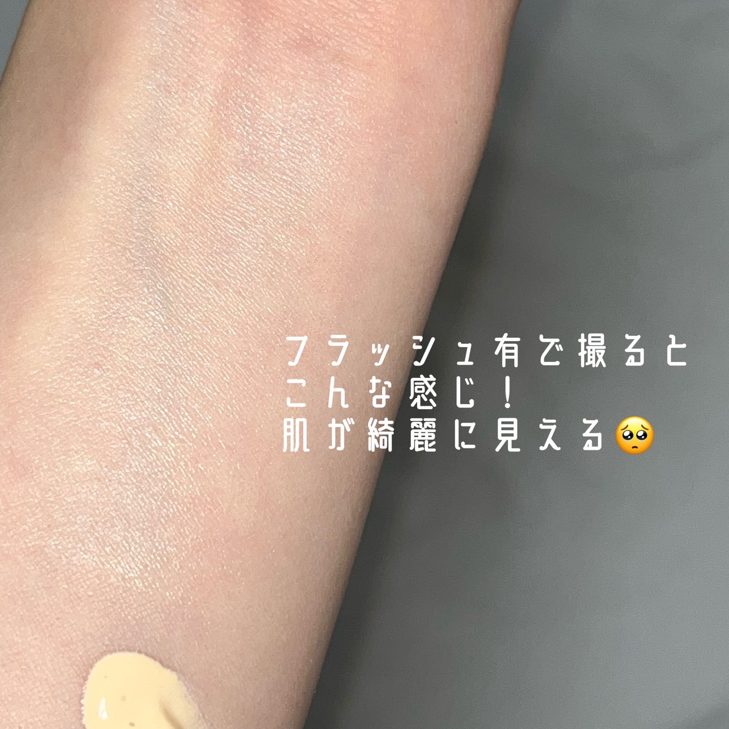 マットシフォン UVホワイトニングベースN/KiSS/化粧下地を使ったクチコミ(5枚目)