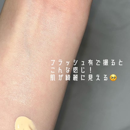 マットシフォン UVホワイトニングベースN/KiSS/化粧下地を使ったクチコミ(5枚目)