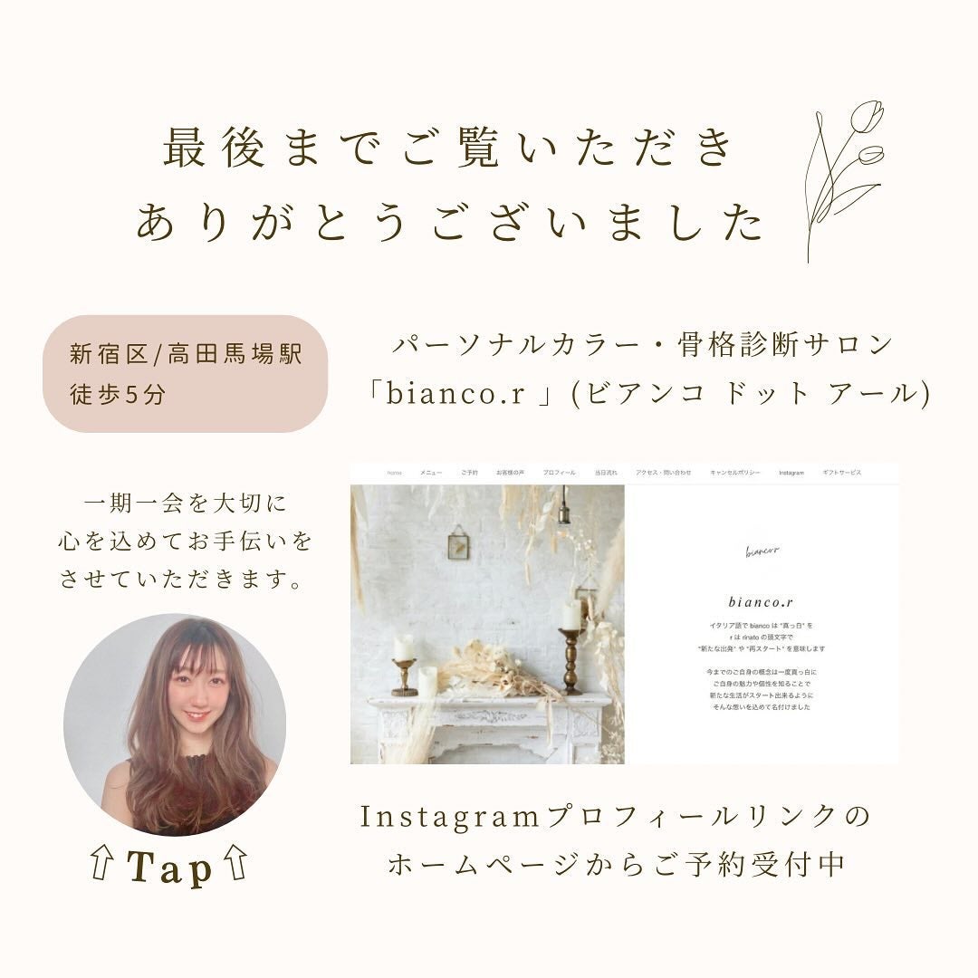 Yuno/新宿/パーソナルカラー診断 on LIPS 「【アイシャドウが思ったように発色しない..】せっかくメイクをし..」(8枚目)