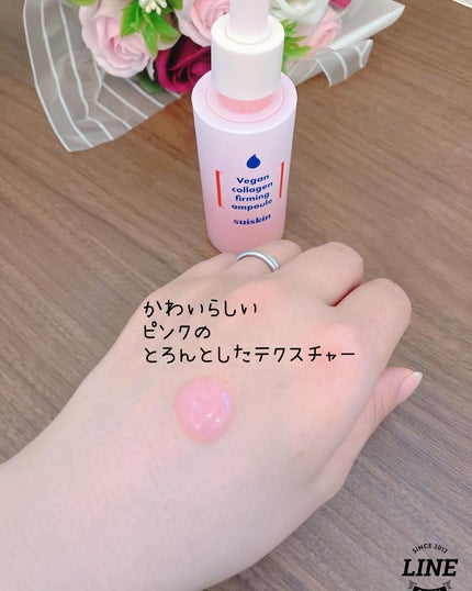 Vegan collagen firming ampoule/suiskin/美容液を使ったクチコミ(3枚目)