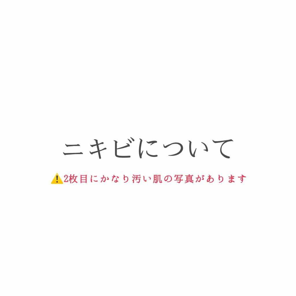 グリーンミルクB/クロロフイル/その他洗顔料を使ったクチコミ（1枚目）