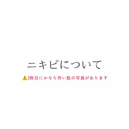 天使の優しさ/ラッシュ/その他洗顔料を使ったクチコミ(1枚目)