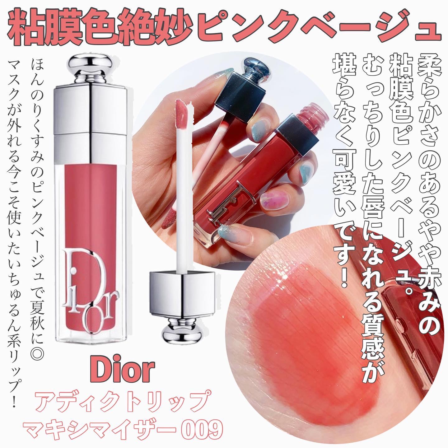 ザ リップスティック シアー/ADDICTION/口紅を使ったクチコミ（3枚目）