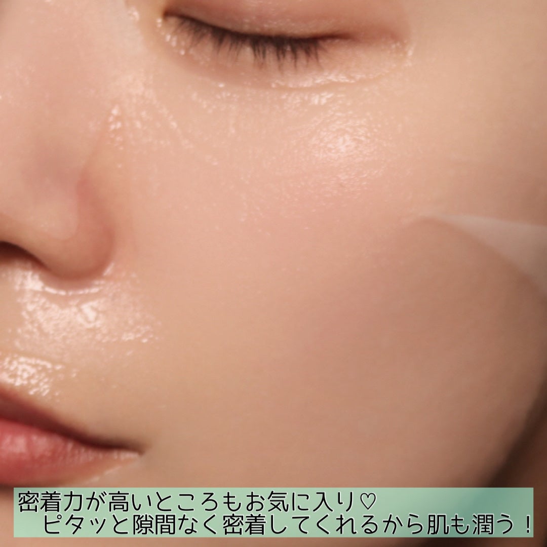 バンブーヒーリングマスク/beplain/シートマスク・パックを使ったクチコミ(5枚目)