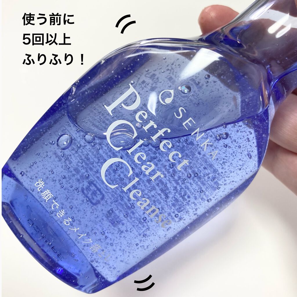 洗顔専科 パーフェクトクリアクレンズ/SENKA(専科)/クレンジングジェルを使ったクチコミ(3枚目)