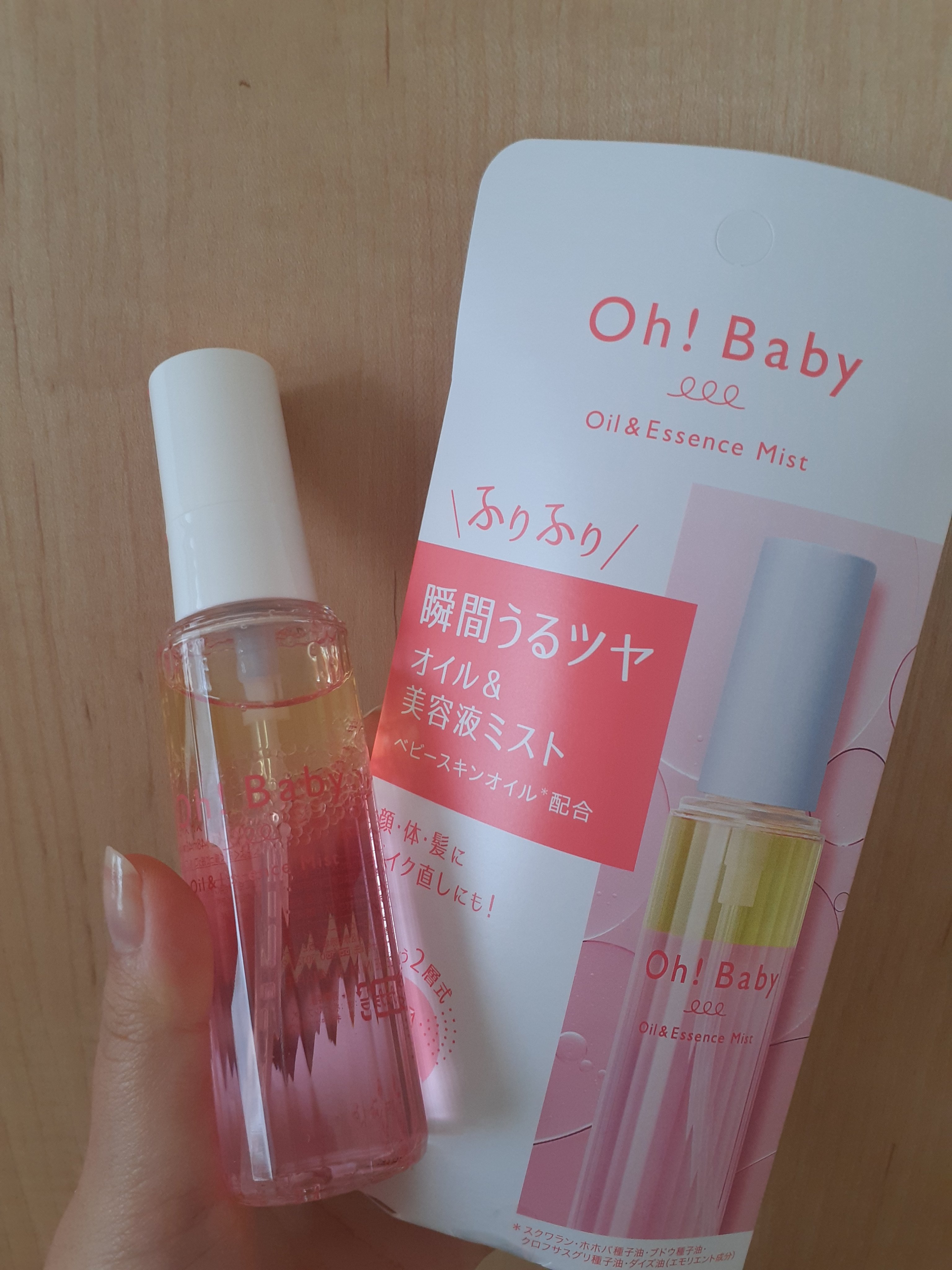 Oh!Baby オイル＆エッセンスミスト/ハウス オブ ローゼ/美容液を使ったクチコミ（1枚目）