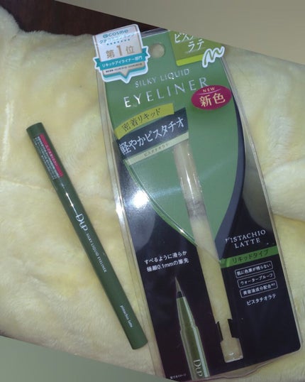 シルキーリキッドアイライナーWP/D-UP/リキッドアイライナーを使ったクチコミ(2枚目)