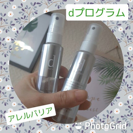 アレルバリア ミスト/d プログラム/ミスト状化粧水を使ったクチコミ(1枚目)