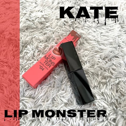 リップモンスター スフレマット/KATE/口紅を使ったクチコミ(1枚目)