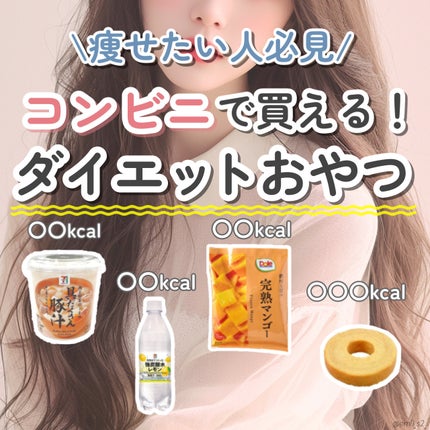 サラダチキン/LAWSON (ローソン)/低糖質食品を使ったクチコミ(1枚目)