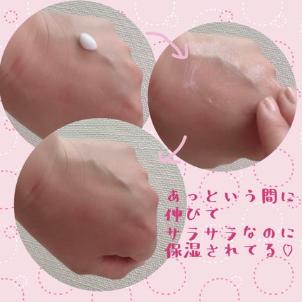 角層まで浸透する うるおいミルク やさしいフローラルの香り/ビオレ/ボディミルクを使ったクチコミ(2枚目)