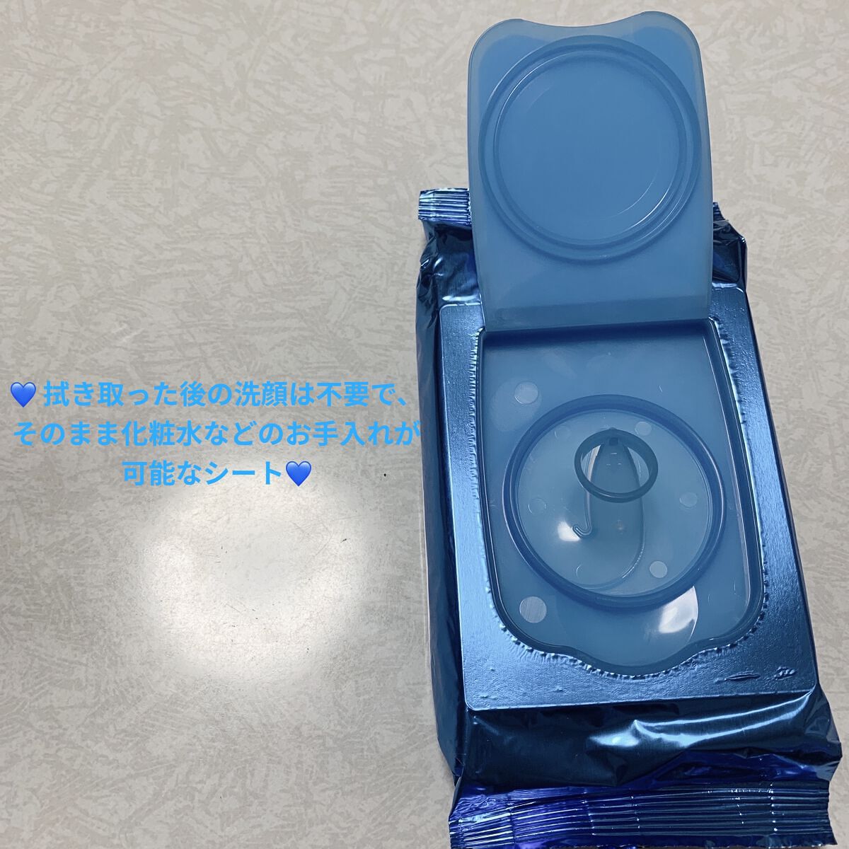 すっぴん磨きクレンジングシート/SENKA（専科）/クレンジングシートを使ったクチコミ（3枚目）