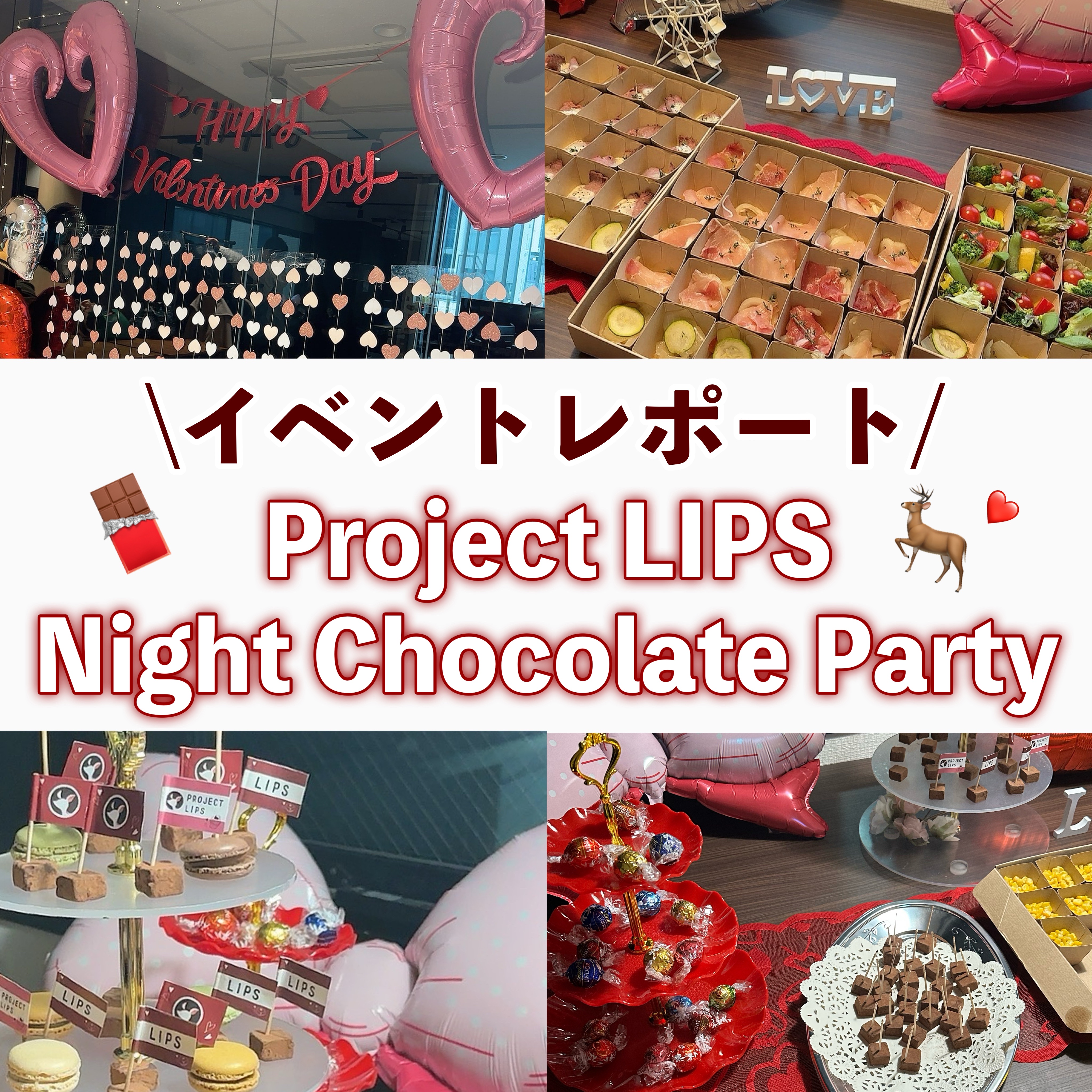 ジルスチュアート　クリスタルブルーム　リップブーケ セラム 06 rose redwood/JILL STUART/リッププランパーを使ったクチコミ（1枚目）