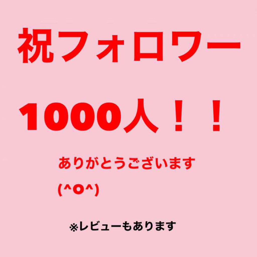 ボタニカルシャンプー／トリートメント(スムース) シャンプー/BOTANIST/シャンプー・コンディショナーを使ったクチコミ（1枚目）
