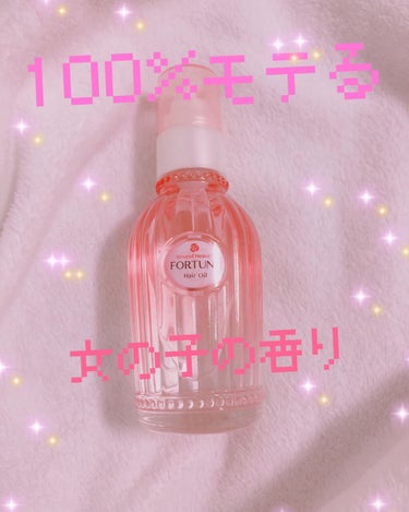 𝕚𝕓𝕦𝕜𝕚 (期間限定でいいね返ししてます♡) on LIPS 「皆さん！モテたくないですか!?私はモテたいです!!せめて、かわ..」（1枚目）