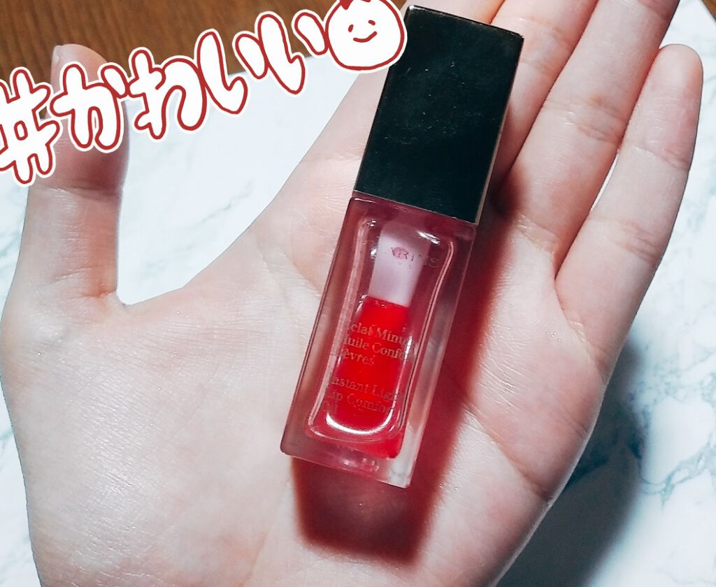 コンフォート リップオイル /CLARINS/リップグロスを使ったクチコミ（1枚目）