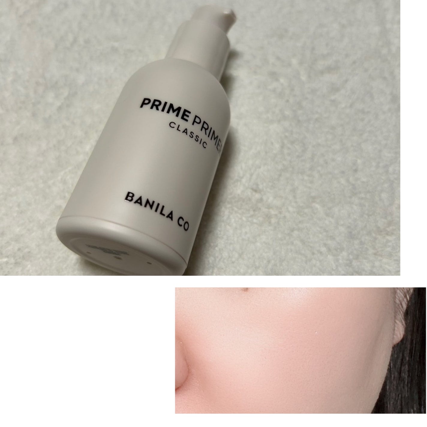 バニラコ プライムプライマー クラシック/BANILA CO/化粧下地を使ったクチコミ(3枚目)