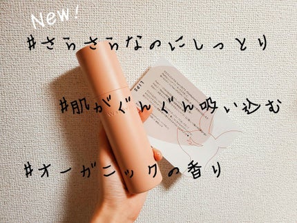 Regena Toner レジェナ トナー/Waphyto/化粧水を使ったクチコミ(1枚目)