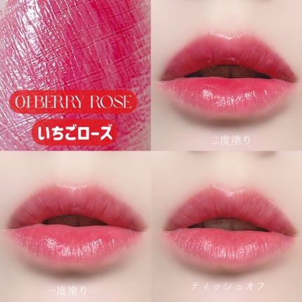 カラーラスティンググロウスティック/ETUDE/口紅を使ったクチコミ(4枚目)