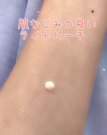 UVウルトラフィットベースN/CEZANNE/化粧下地を使ったクチコミ(2枚目)