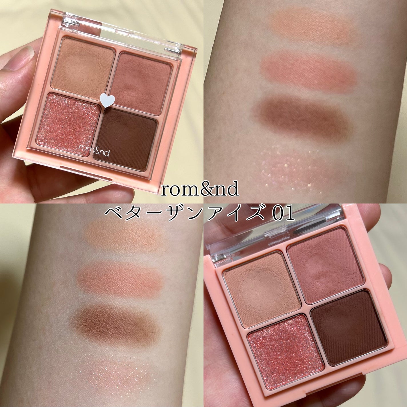 ベターザンアイズ/rom&nd/アイシャドウパレットを使ったクチコミ(1枚目)