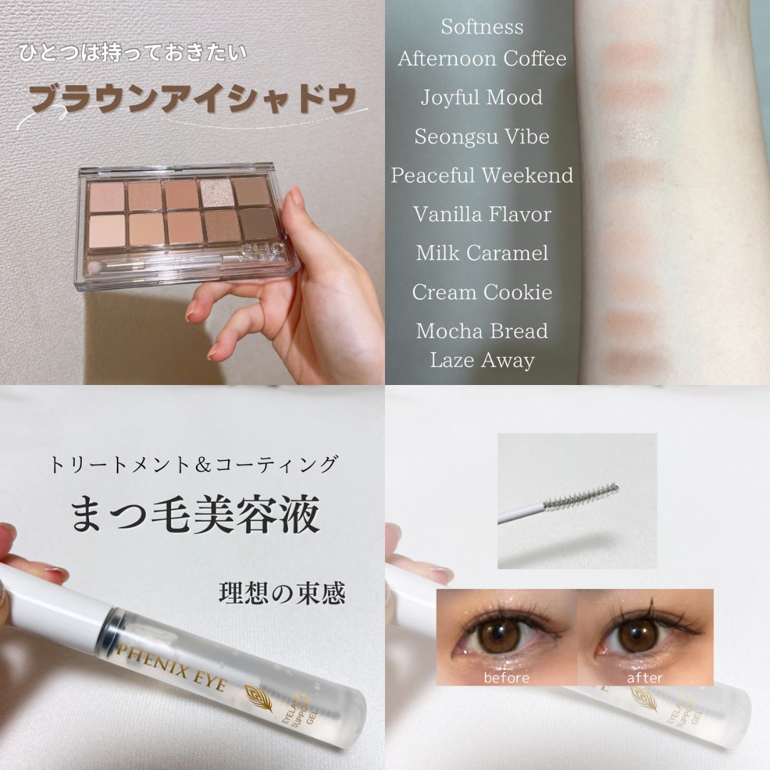 プロ アイ パレット/CLIO/アイシャドウパレットを使ったクチコミ(4枚目)