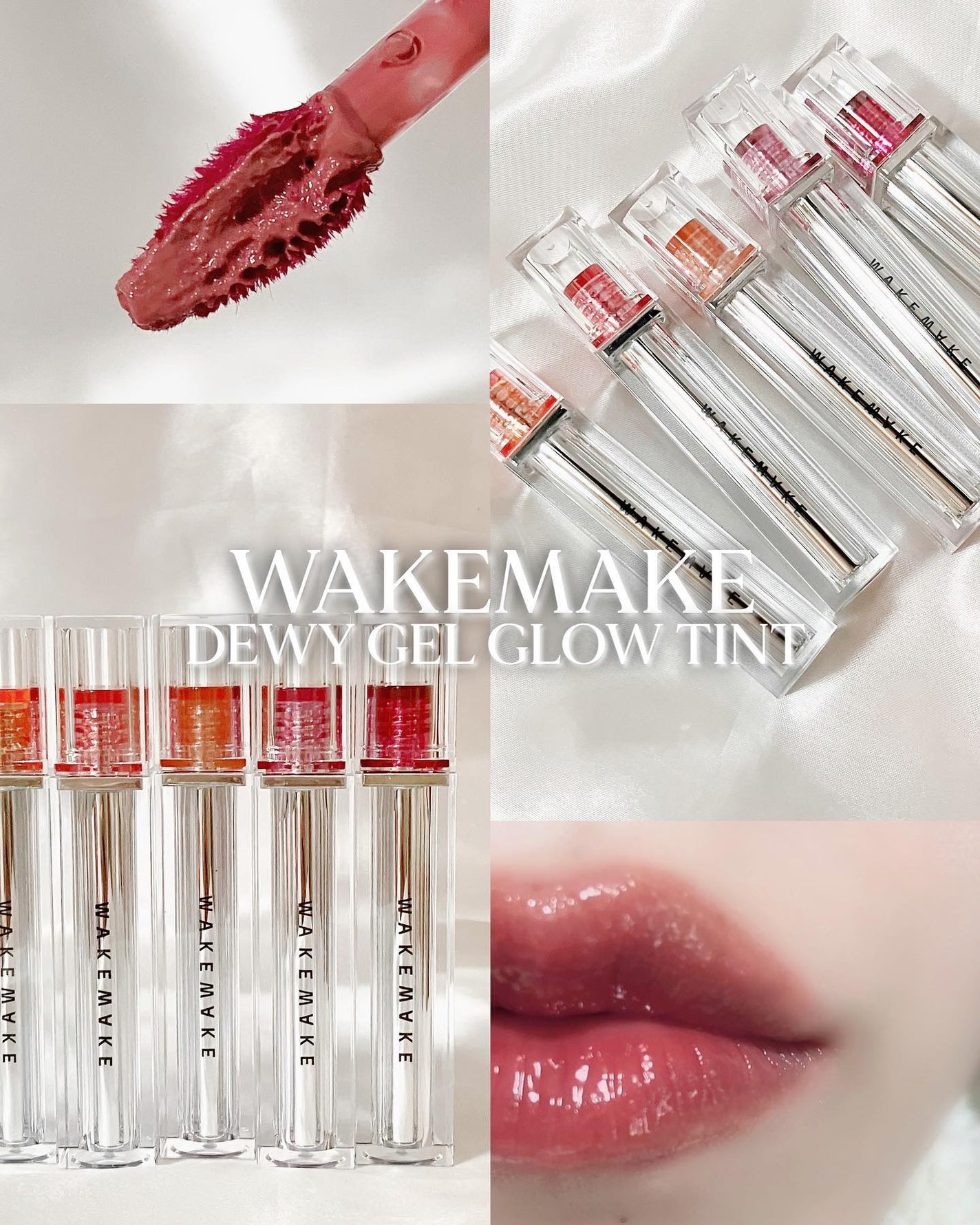 デュイジェルグロウティント/wakemake/リップティントを使ったクチコミ(1枚目)