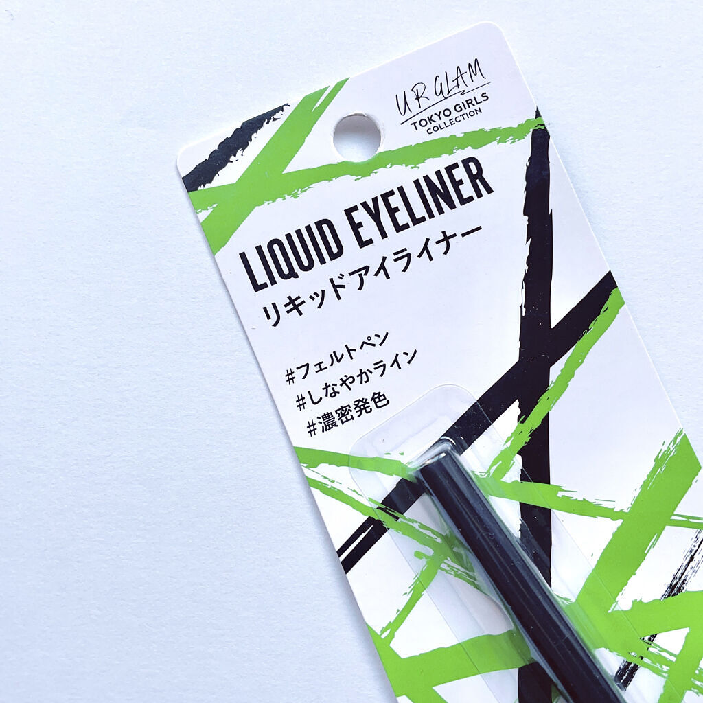 リキッドアイライナーa (TOKYO GIRLS COLLECTION) ピンク/U R GLAM/リキッドアイライナーを使ったクチコミ（2枚目）