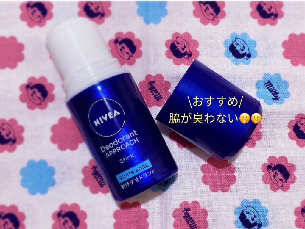 ニベア デオドラント アプローチ スティック ホワイトソープの香り/ニベア/デオドラント・制汗剤を使ったクチコミ(1枚目)