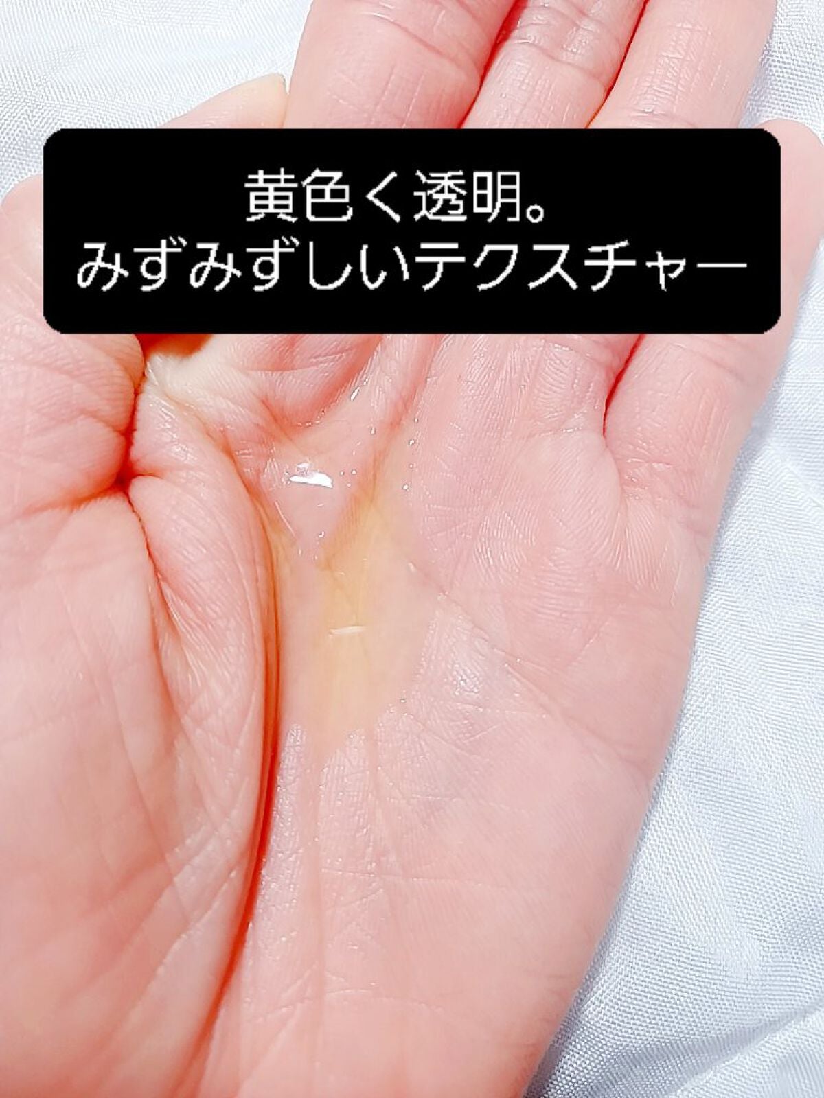 RXザ・ビタミンC23セラム/COSRX/美容液を使ったクチコミ(4枚目)