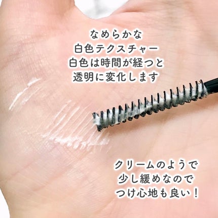 ラッシュアディクト ラッシュ トランスカラ/soaddicted/マスカラ下地を使ったクチコミ(4枚目)