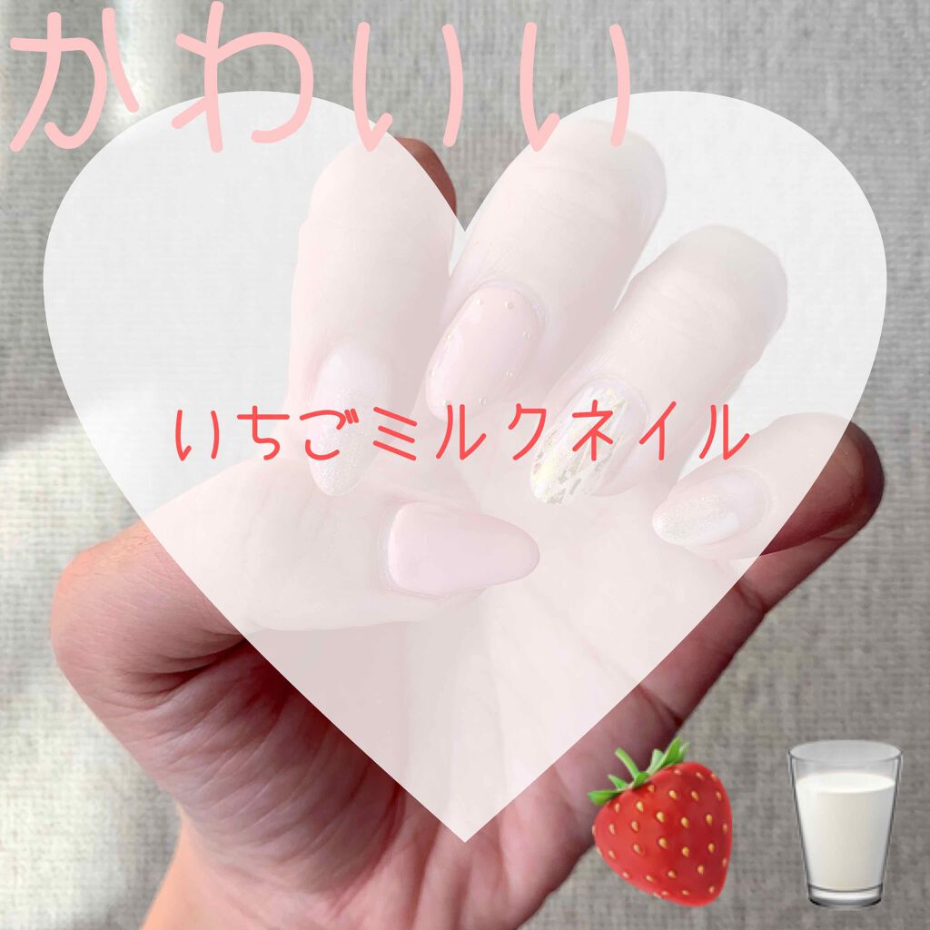 韓国コスメにはまりちゅう on LIPS 「今月のネイル〜♡ピンクがいちごミルクのような色でとってもかわい..」(1枚目)