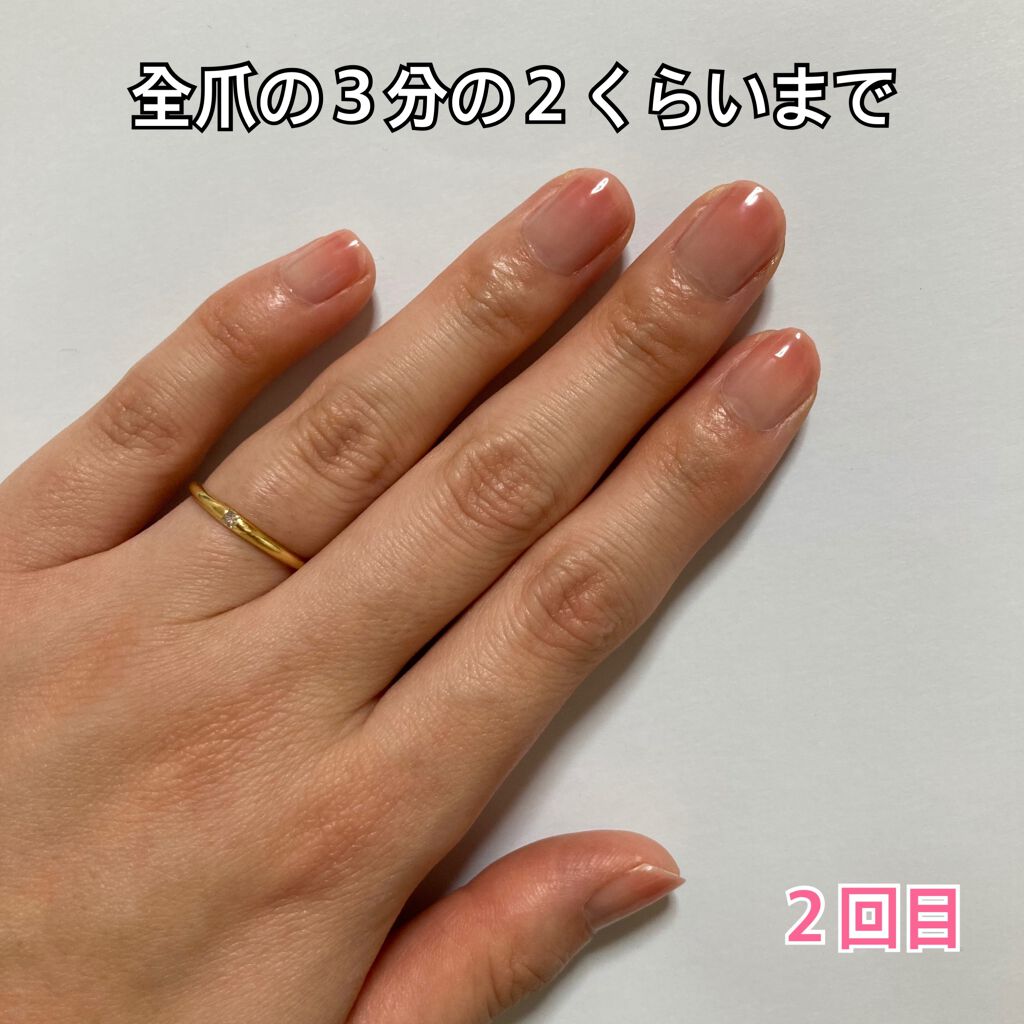 ネイルファンデーション/パラドゥ/マニキュアを使ったクチコミ(4枚目)