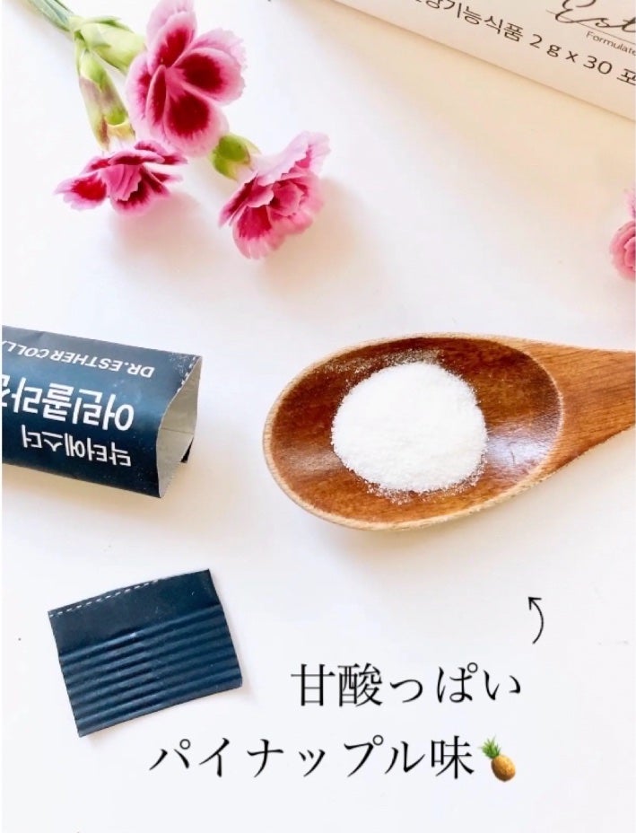 ドクターエスター魚鱗コラーゲンビオチンプラス/ESTHER FORMULA/美容サプリメントを使ったクチコミ(4枚目)