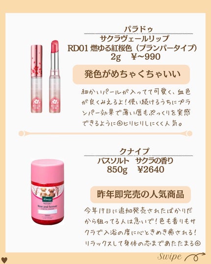 を使ったクチコミ(3枚目)