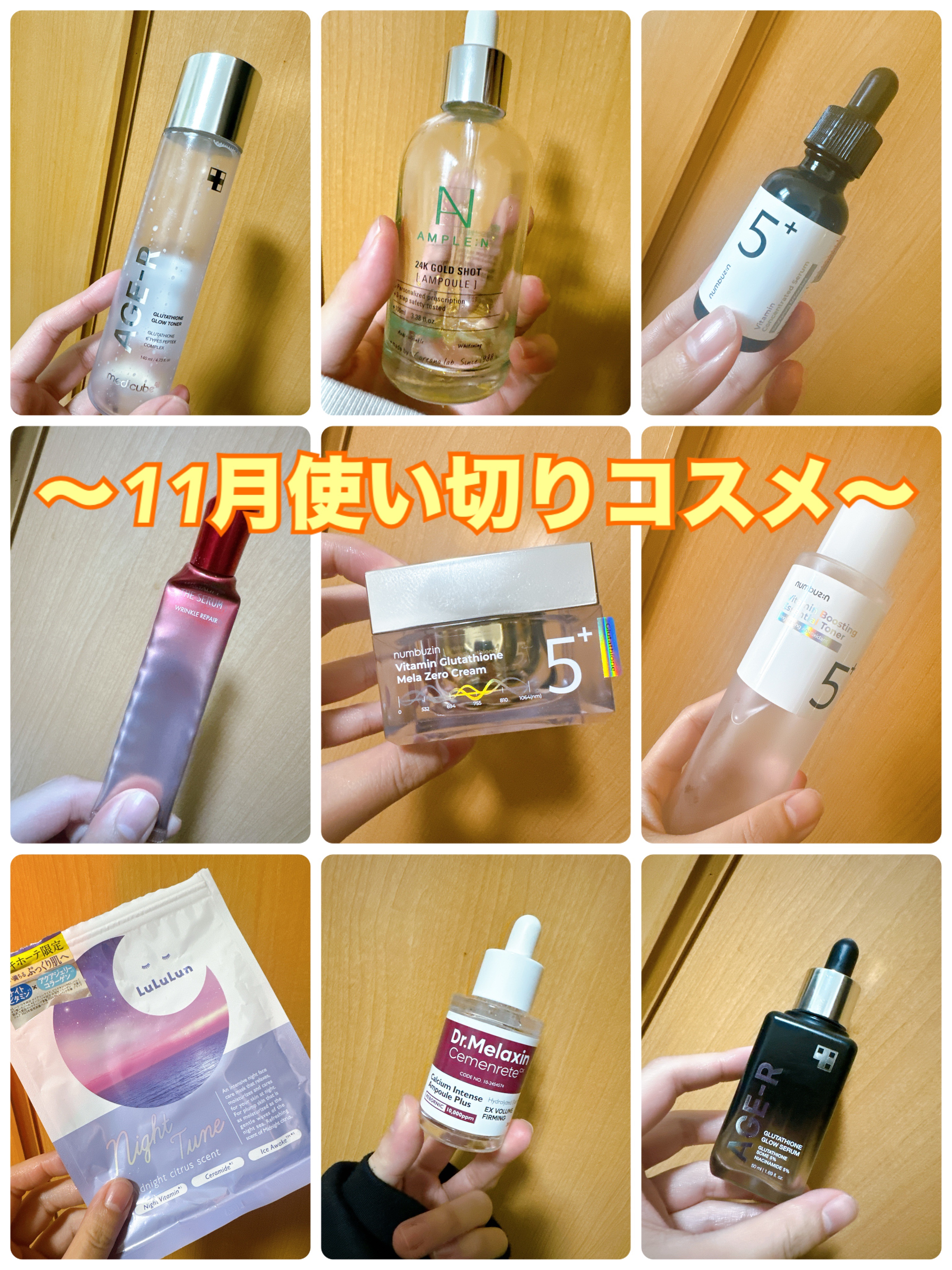 スムースクレンジングバーム/PERFECT ONE  FOCUS/クレンジングバームを使ったクチコミ（1枚目）