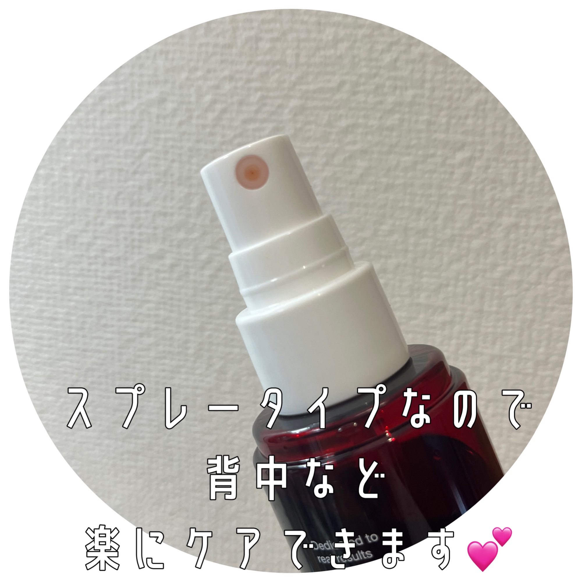 レッドアクネ ボディピーリングショット/MEDICUBE/ピーリングを使ったクチコミ（2枚目）