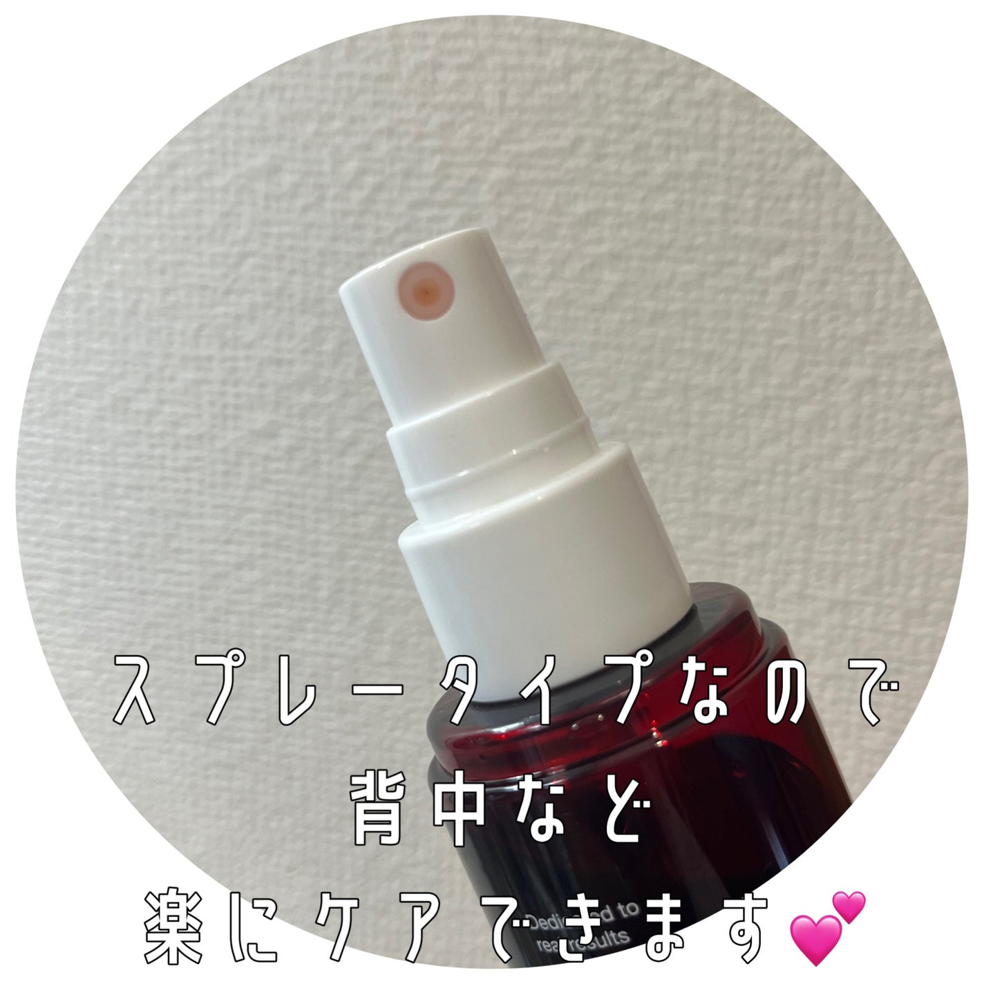 レッドアクネ ボディピーリングショット/MEDICUBE/ピーリングを使ったクチコミ(2枚目)