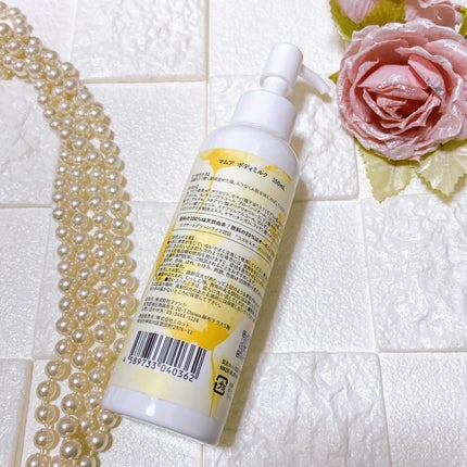 マムアボディミルク/MAMUA/ボディミルクを使ったクチコミ(2枚目)