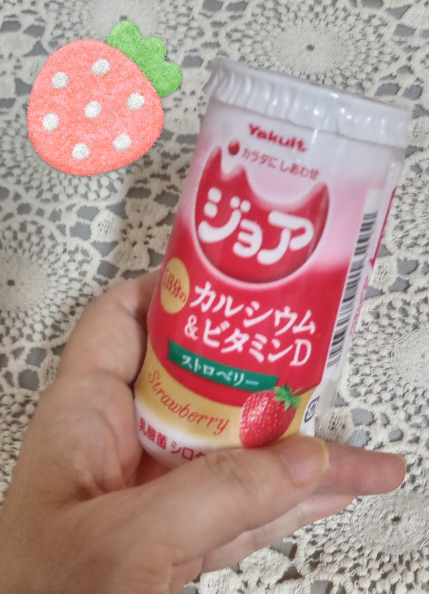 ジョア/ヤクルト/飲むヨーグルトを使ったクチコミ(1枚目)