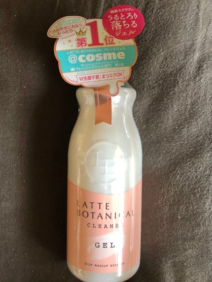 クレンズジェル/LATTE BOTANICAL/クレンジングジェルを使ったクチコミ(1枚目)